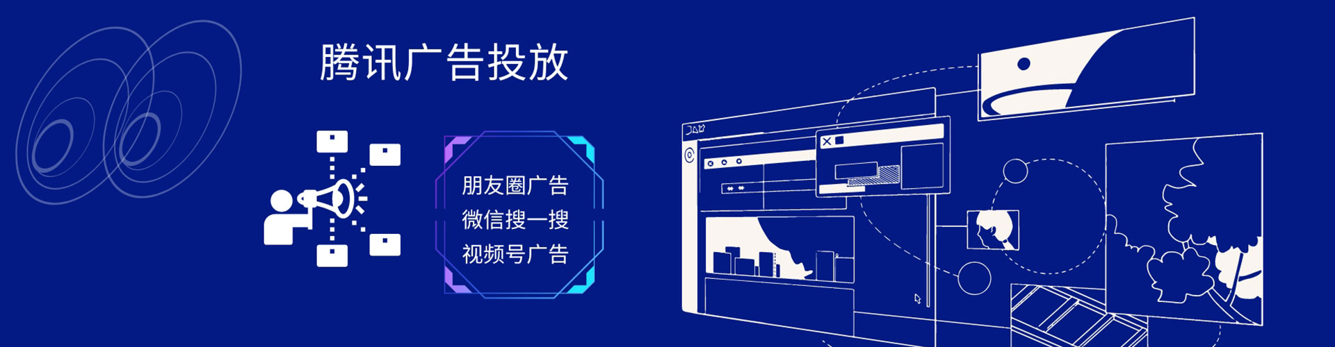 乐东百度竞价包年