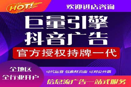 揭秘百度竞价代运营公司如何助力企业实现业绩增长