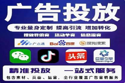 精准投放策略：信息流营销的典型案例分析